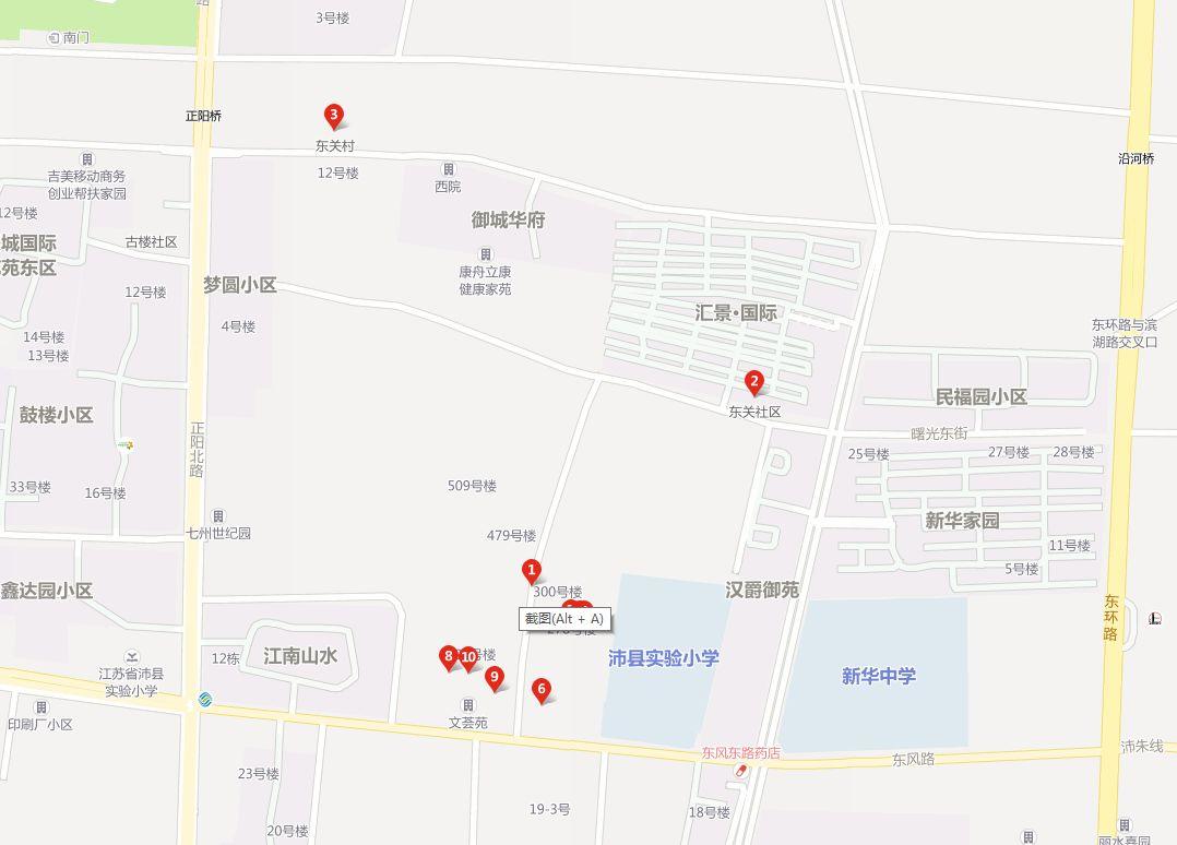 沛县二手房最新出售房屋,沛县二手房最新出售房屋