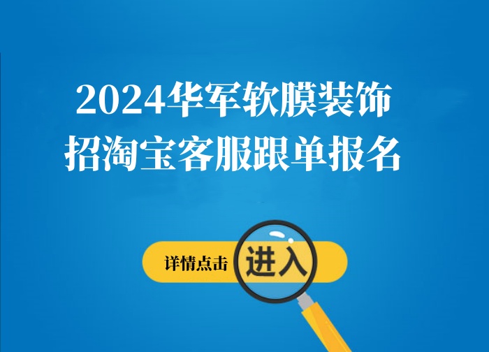 马鞍山人才网最新招聘信息探秘，小巷中的特色小店招聘动态速递