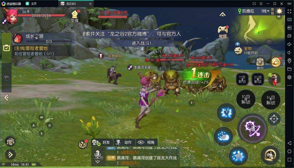第1401页