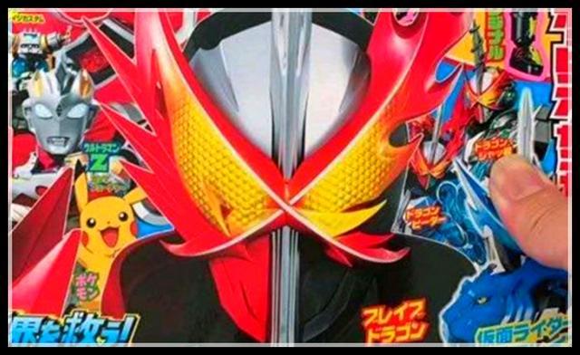 假面骑士saber最新消息,假面骑士saber最新消息