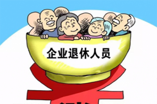 特殊工种退休最新规定深度解读与应用案例分析（2019年更新版）