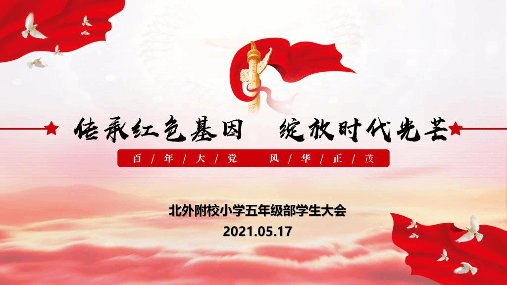 超级医圣林奇，医术之光，时代骄子的荣耀篇章