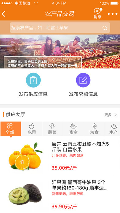农银e管家最新版,农银e管家最新版，科技引领农业新时代，智能体验重塑未来