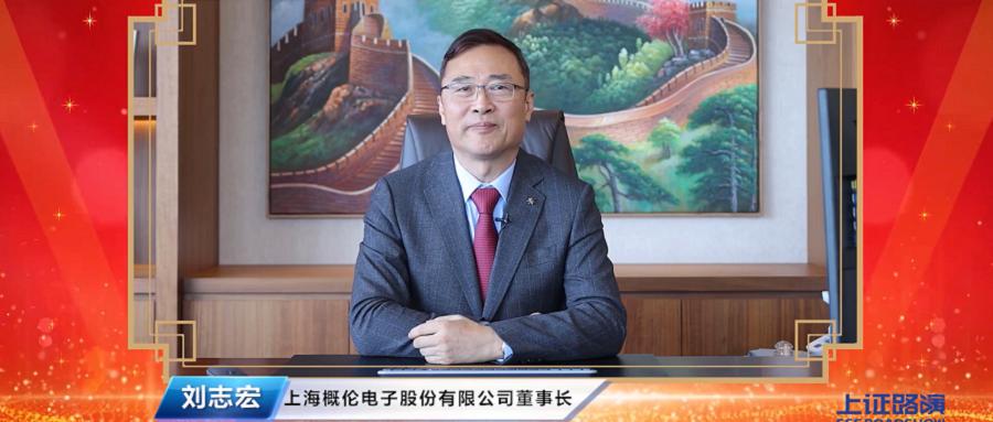 中芯国际最新股价与行业趋势深度解析，公司表现与市场反应同步观察