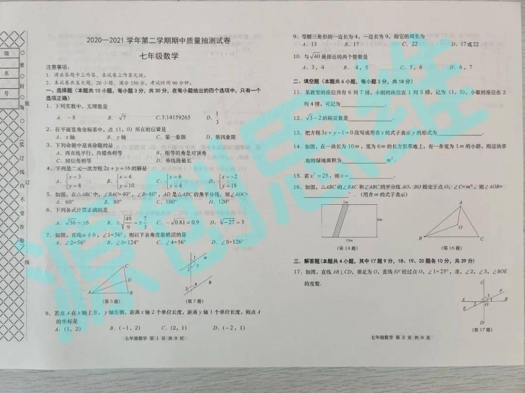 大连当前疫情最新消息,大连当前疫情最新消息，变化中的力量，学习带来的自信与成就感