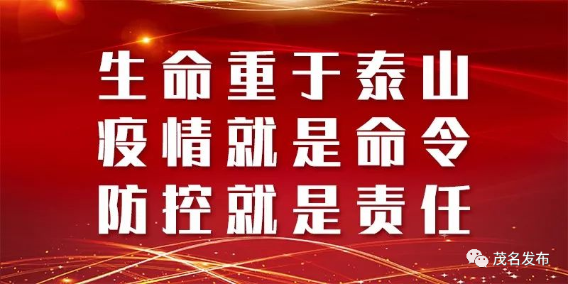 国庆后的抗疫日常小故事，暖阳下的最新疫情消息与我们的坚持