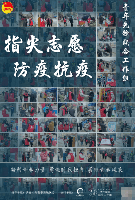 中国人民最新疫情及科技守护者的力量介绍