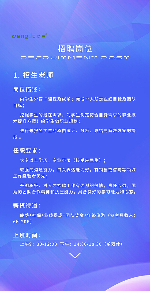 招聘网最新文员岗位探讨，需求与立场分析