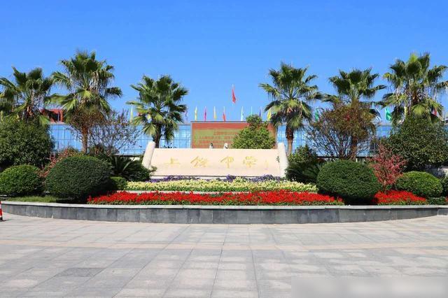 江西上饶中学最新事件详述