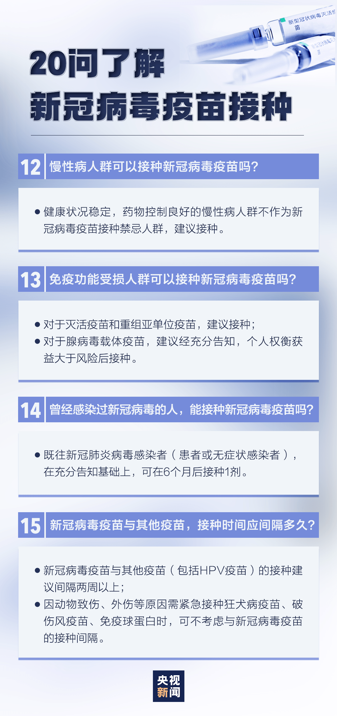 新冠病毒疫情最新动态，观点论述与最新进展（截至XX月XX日）