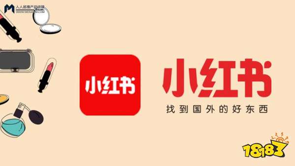 小红书最新搜索关键词揭秘，掌握流行趋势的独家秘诀