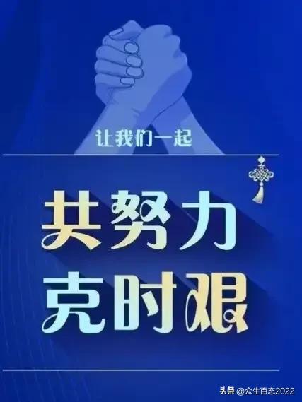境外疫情新增动态与科技新品重塑抗疫防线，引领未来生活新篇章