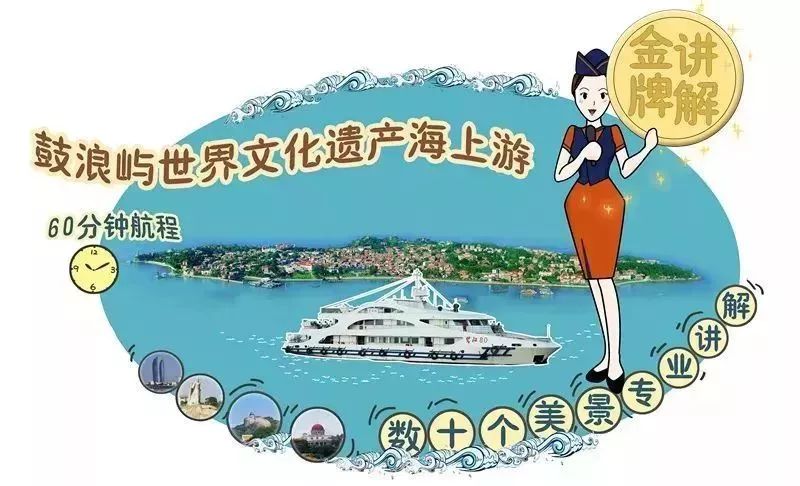 浙江跨省游最新动态，观点论述与消息更新速递
