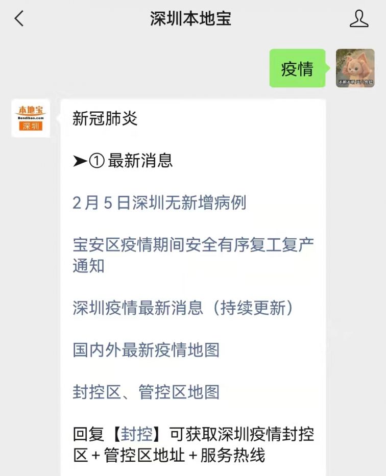 日本疫情最新动态，新增确诊病例及详细步骤指南