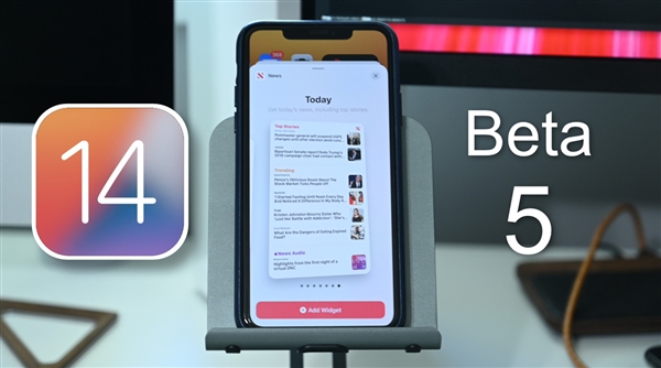 iOS 14最新测试版，探索未来，升级体验新篇章