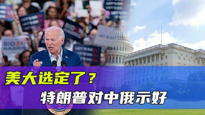 美国大选最新动态，余音绕梁，小巷深处的独特色彩