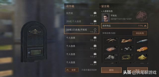 神级透视叶寒，透视变化成就非凡人生