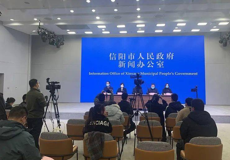 信阳市疫情最新通知发布，观点论述与应对举措全解析