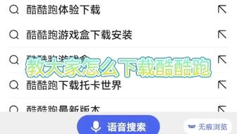 樱校最新版下载链接及观点论述