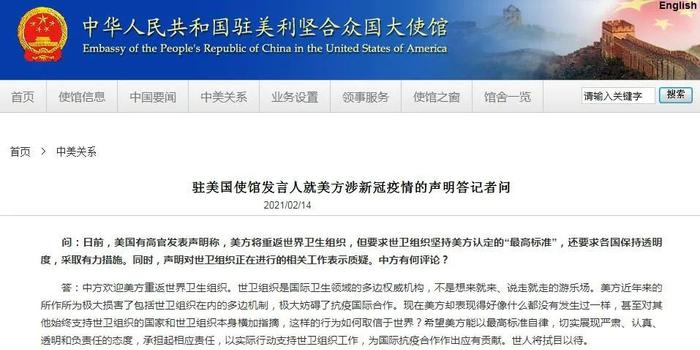 美国疫情最新消息详解，步骤指南与实时动态更新