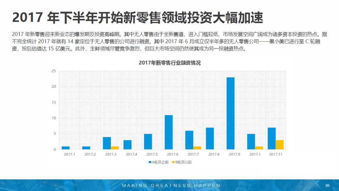 美大选最新消息实时深度解析，走向与影响探讨