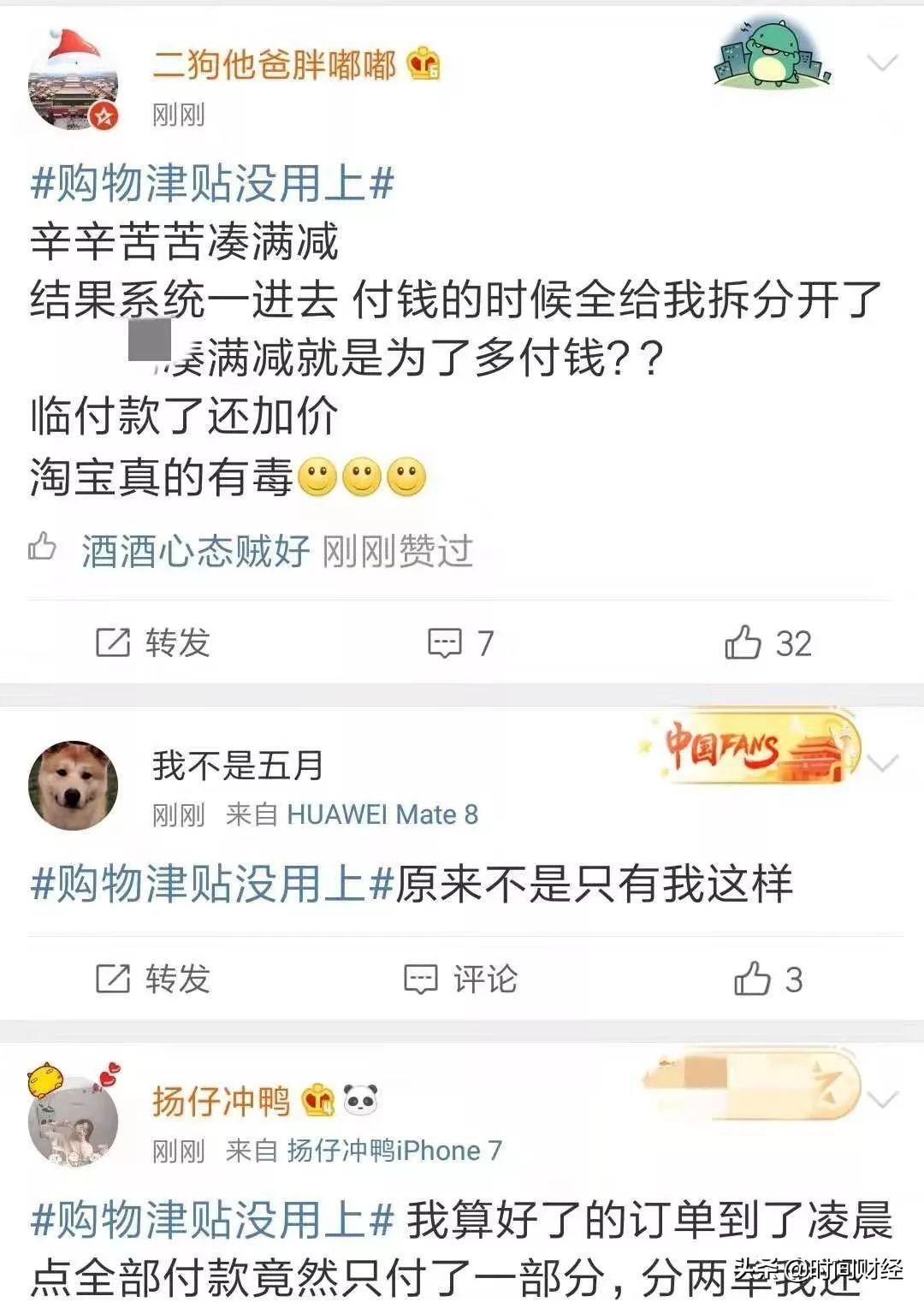 天猫双十一战报揭秘，时代购物狂欢的新篇章