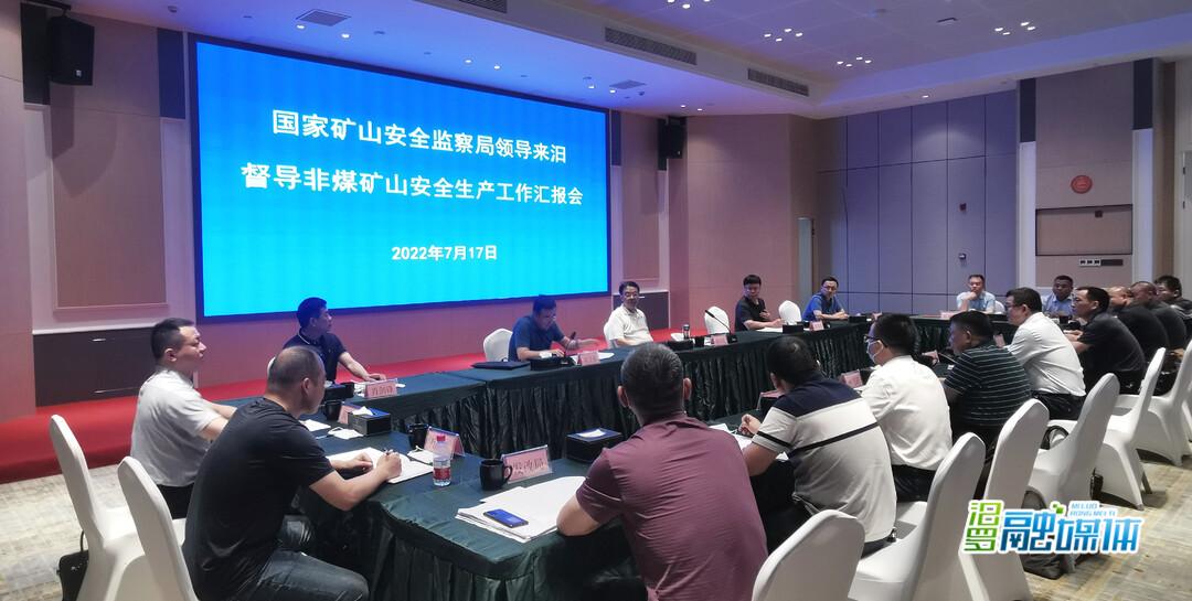 岳阳汨罗事故最新动态，变化带来的自信与成就感
