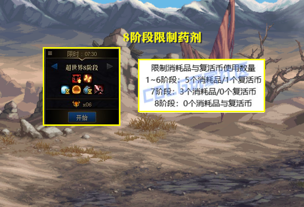回到地球当神棍，技能大师的成长之路