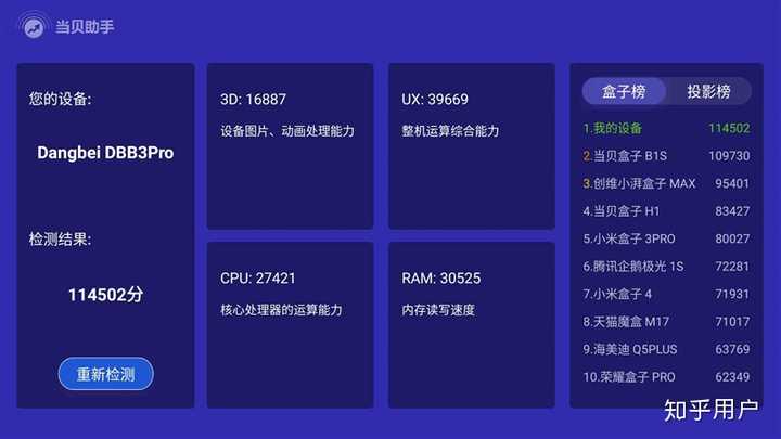 可美宝盒最新版深度解析，功能与价值的完美结合