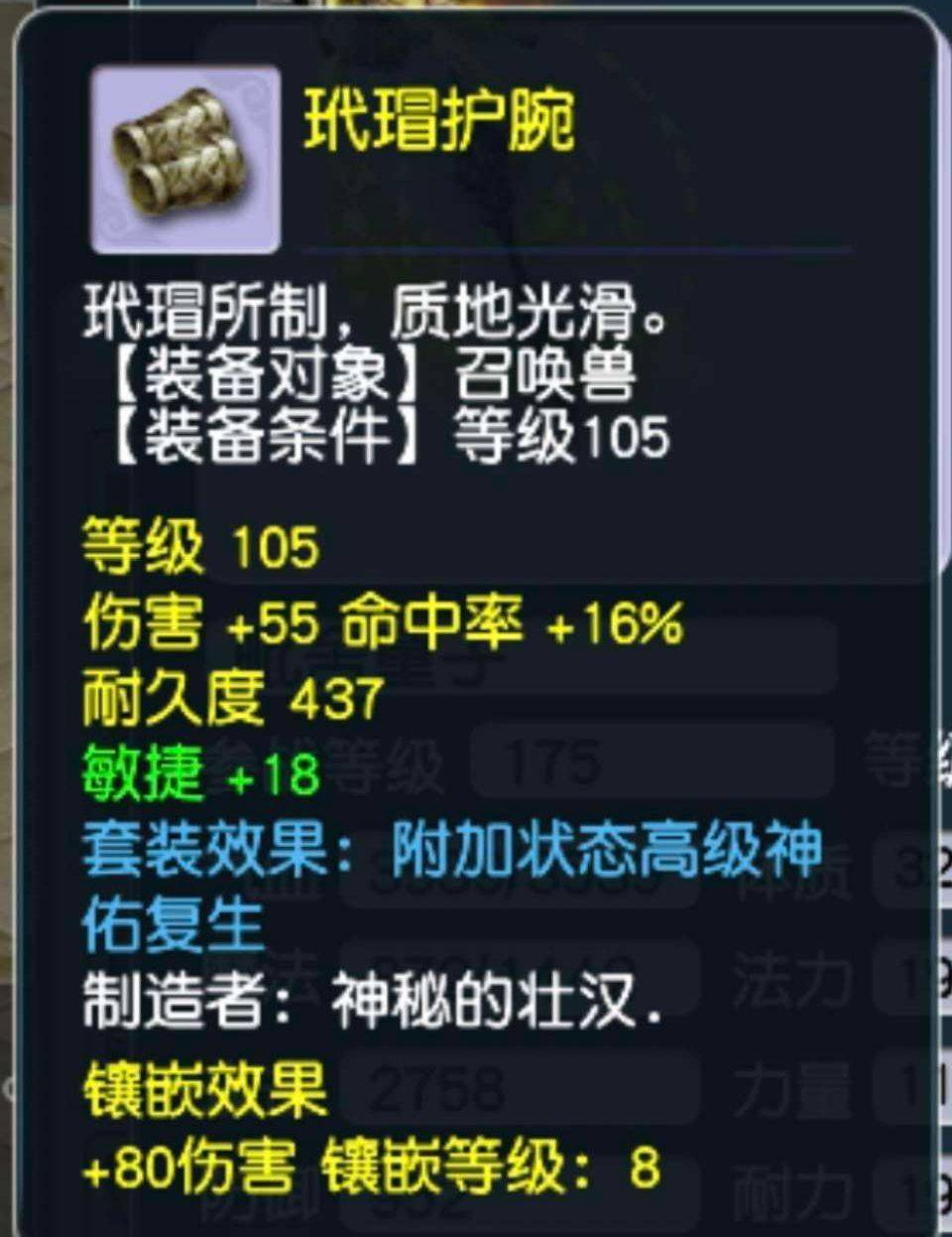 第1138页
