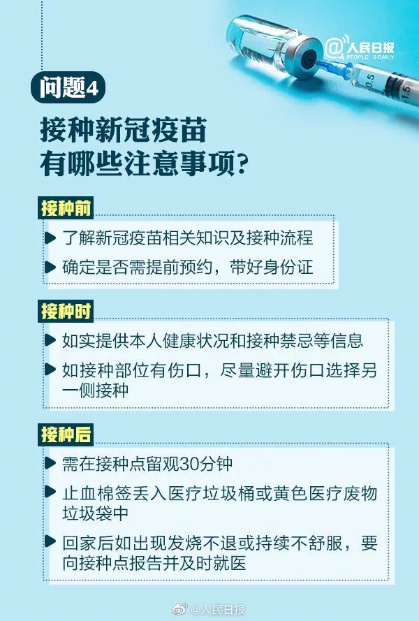 柯桥最新肺炎，理解、应对与科普知识普及