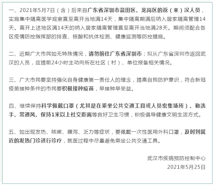 资中最新疫情概况更新报告