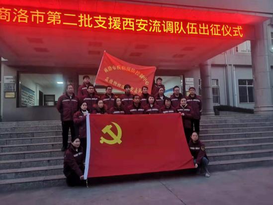 最新商洛市,最新商洛市，完成任务或学习技能的详细步骤指南（初学者/进阶用户适用）