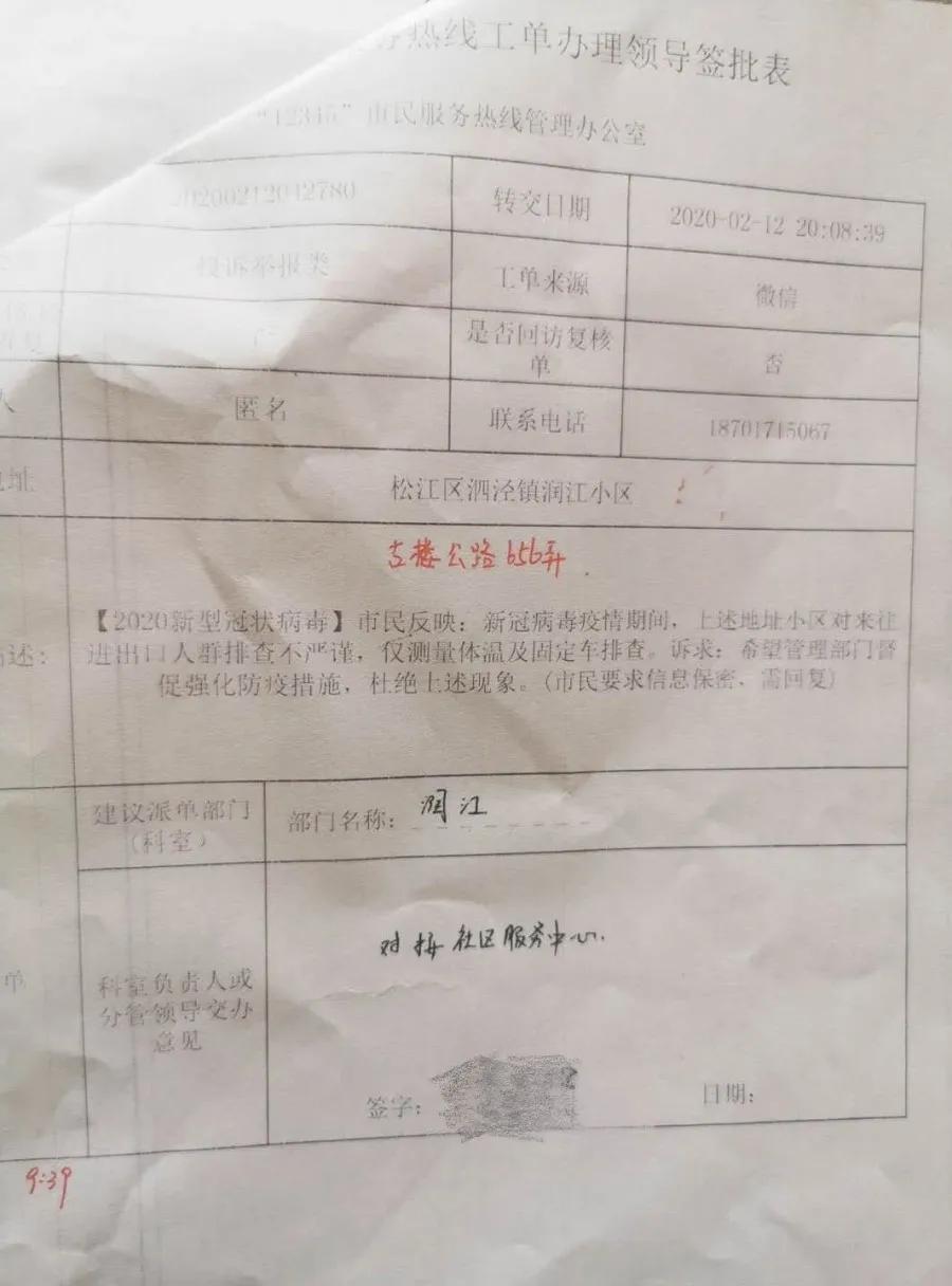 上海返沪最新动态，小巷深处的独特味道