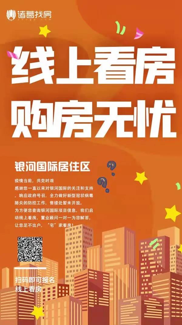 抗疫时评，共筑防线，守护家园的温暖与希望
