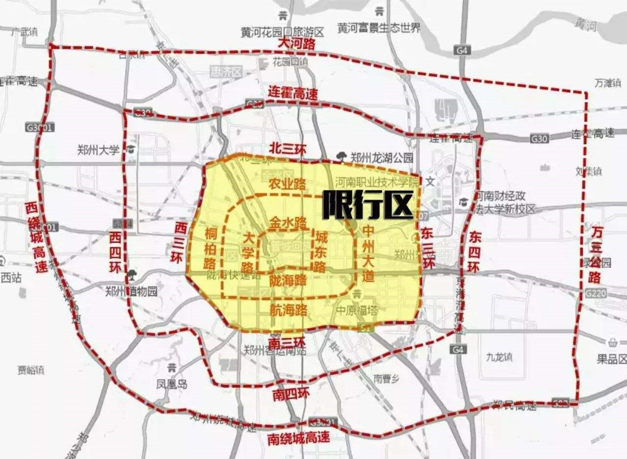 韩城最新限行政策解析与观点论述