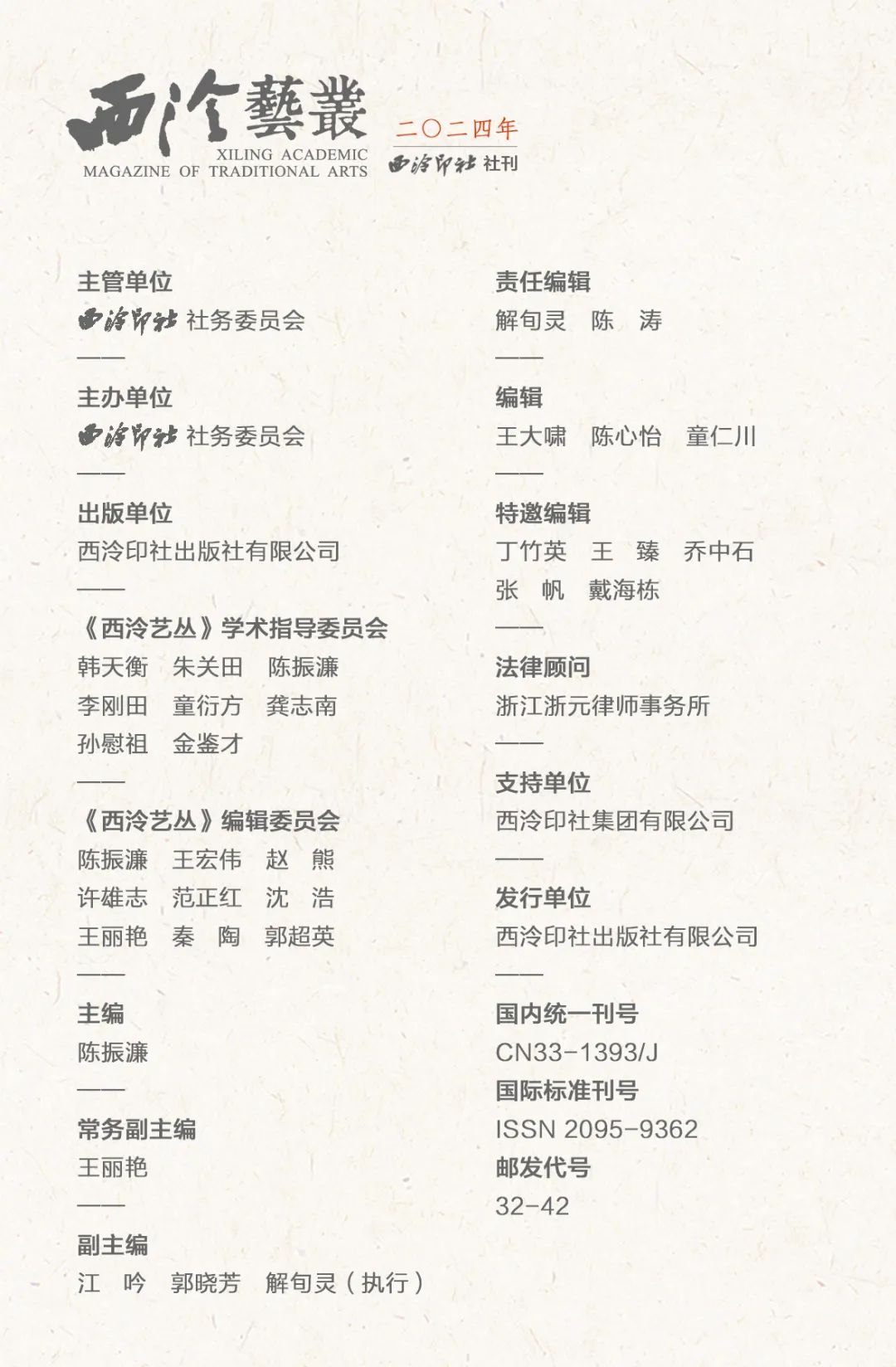 最新诗刊邮箱，与文字共舞的艺术殿堂📧