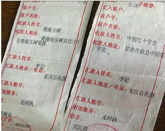 舟曲最新地震，变化中的力量，学习铸就自信与成就感