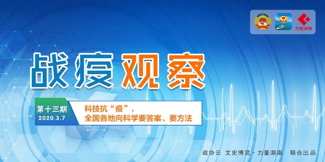 全国最新疫情物资，科技重塑防护力量，开启未来防护之旅