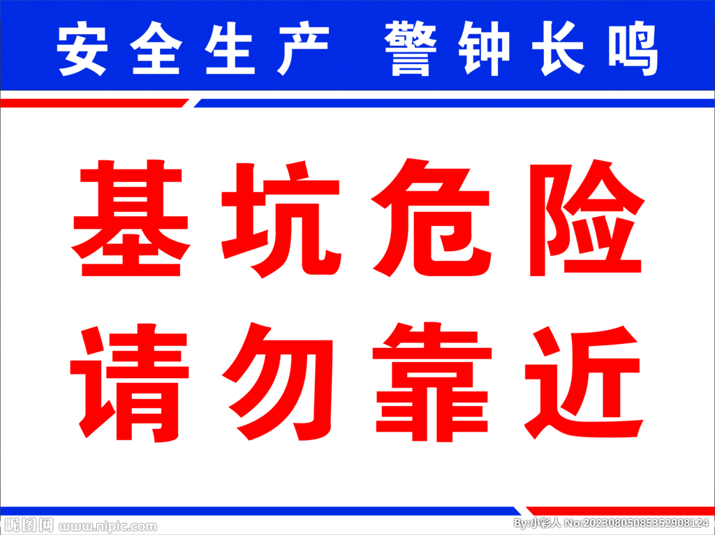 危废牌最新，欢乐冒险之旅开启