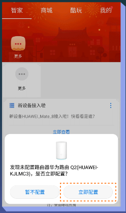 华为最新配备手机,华为最新配备手机，购买、设置与使用指南