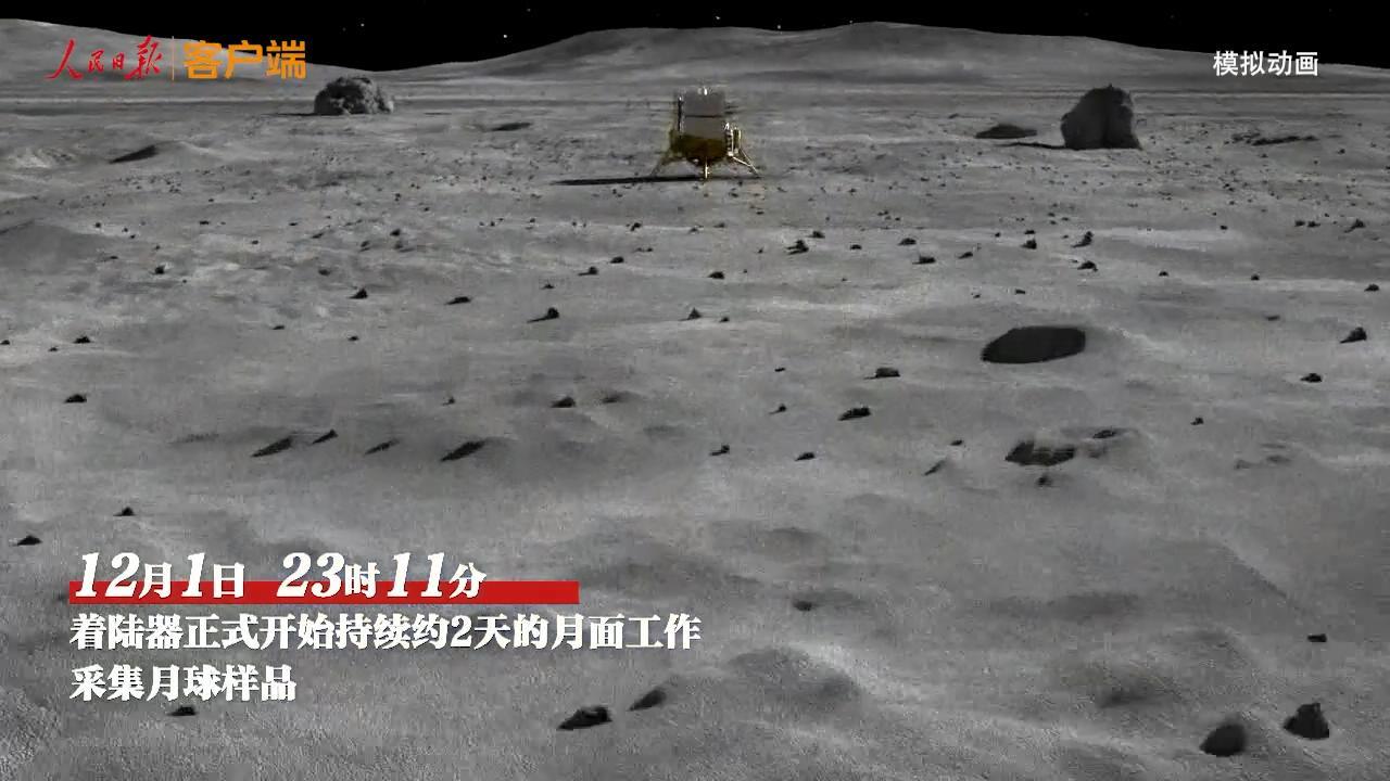 月球挖土最新视频教程与步骤指南