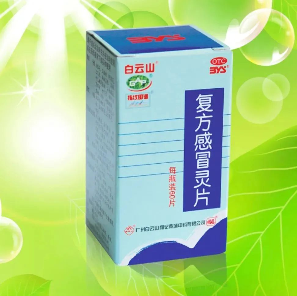 最新通便药，时代需求与健康福音的完美结合