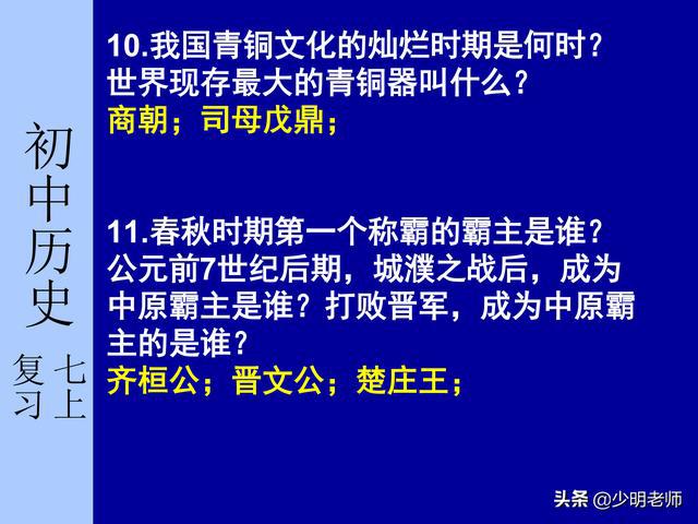 孙少琛最新指南，学习新技能或完成任务步骤详解