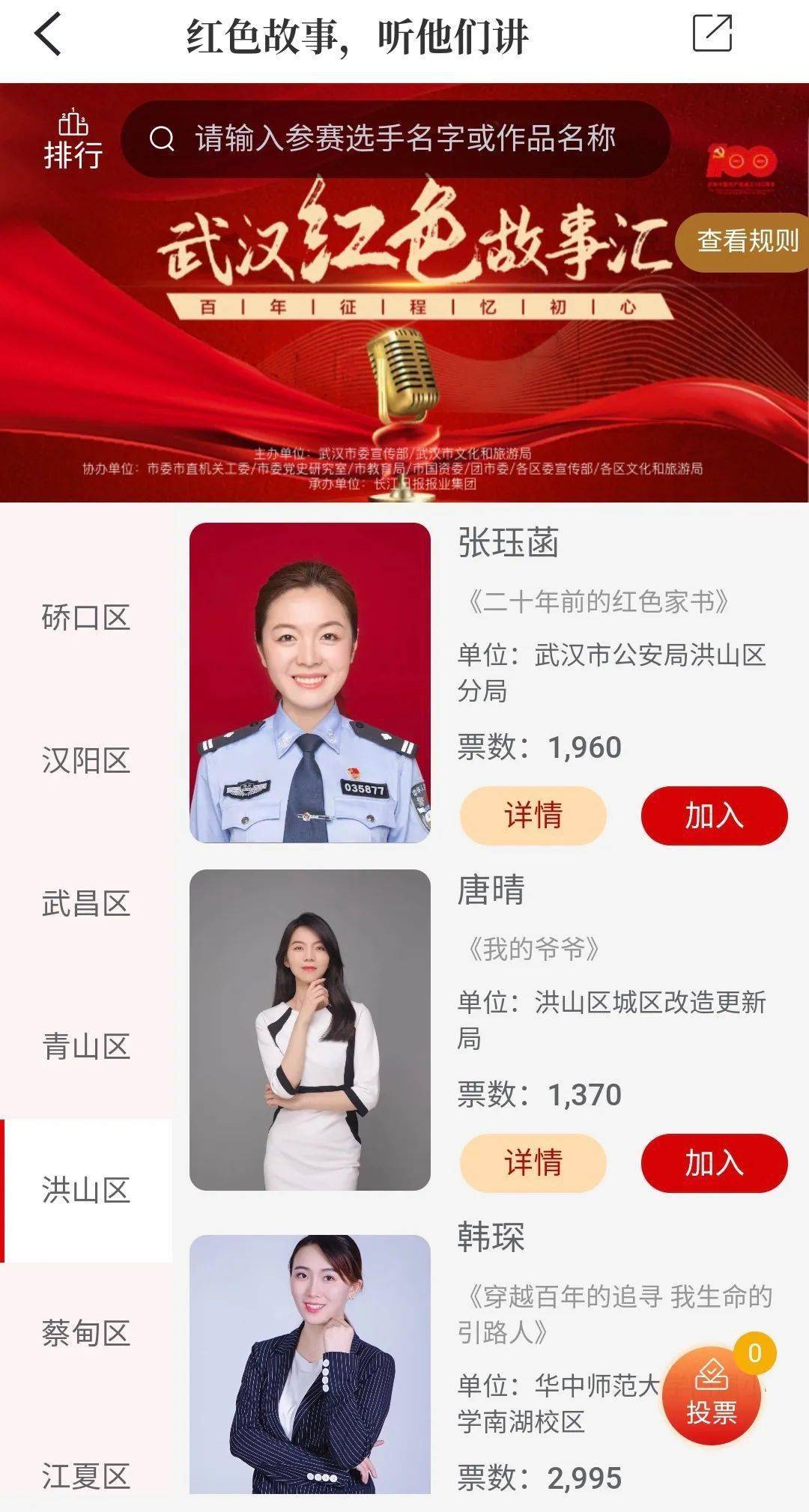 雨霖铃最新深度解析，聚焦三大要点全面解读
