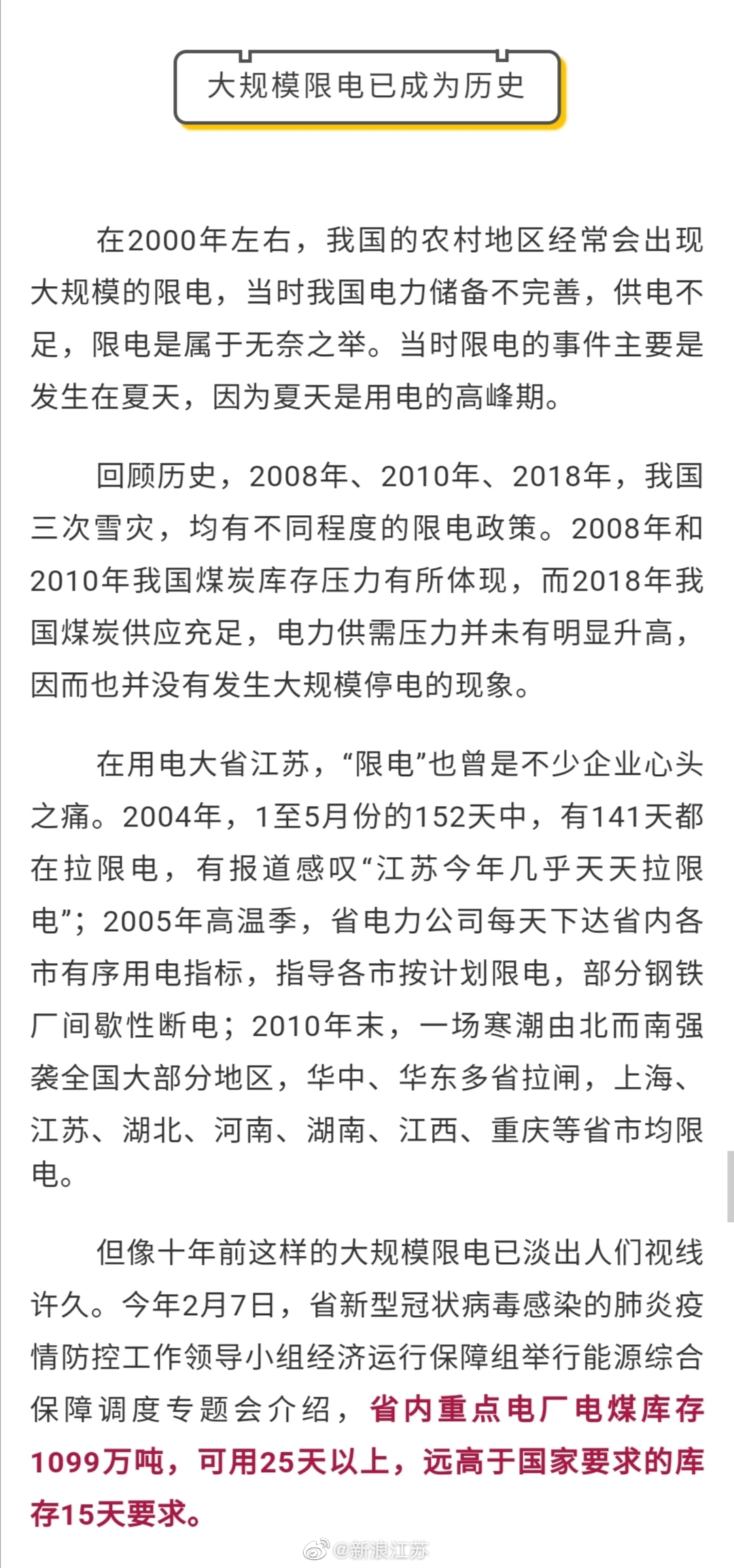 第1117页
