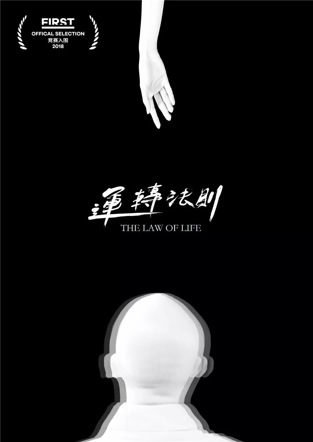 时代背景下的探索与启示，最新伦理秋霞研究综述
