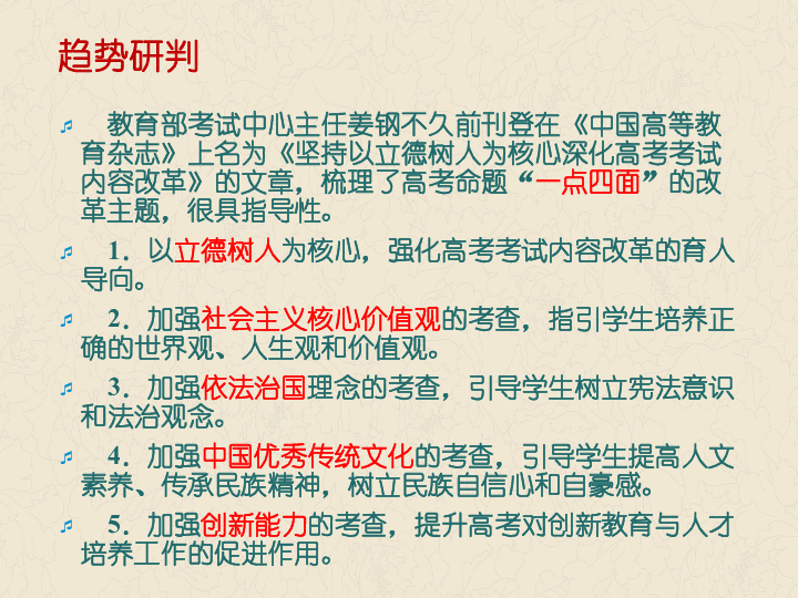 解读最新法考趋势、变化及应对策略，备考指南与策略分析