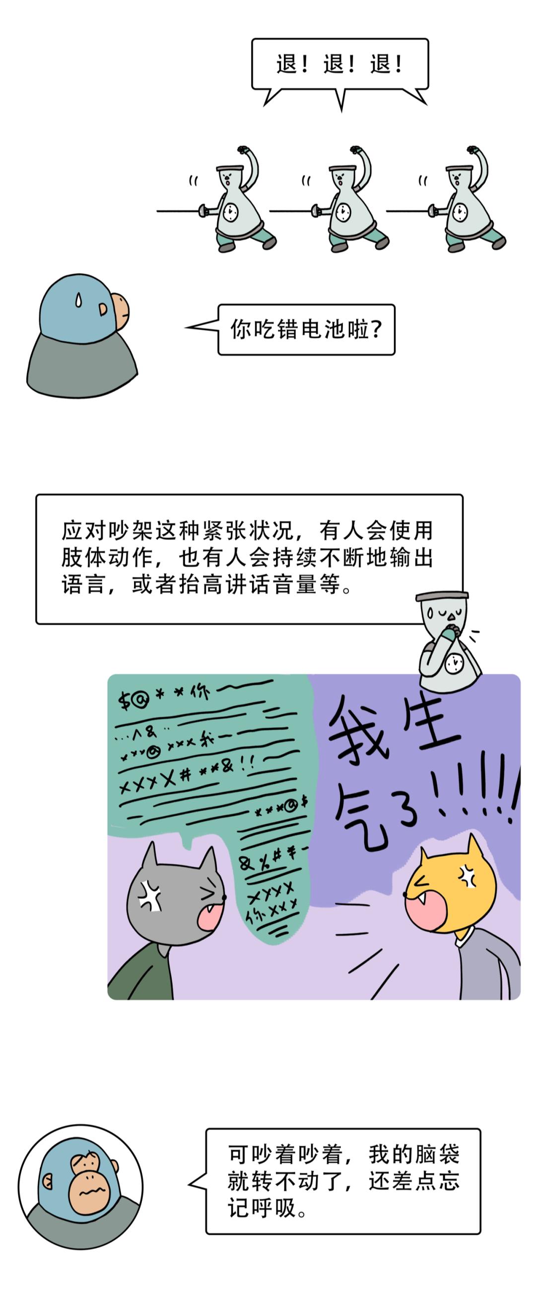 最囧大脑日常趣事，揭秘最囧大脑的趣味瞬间