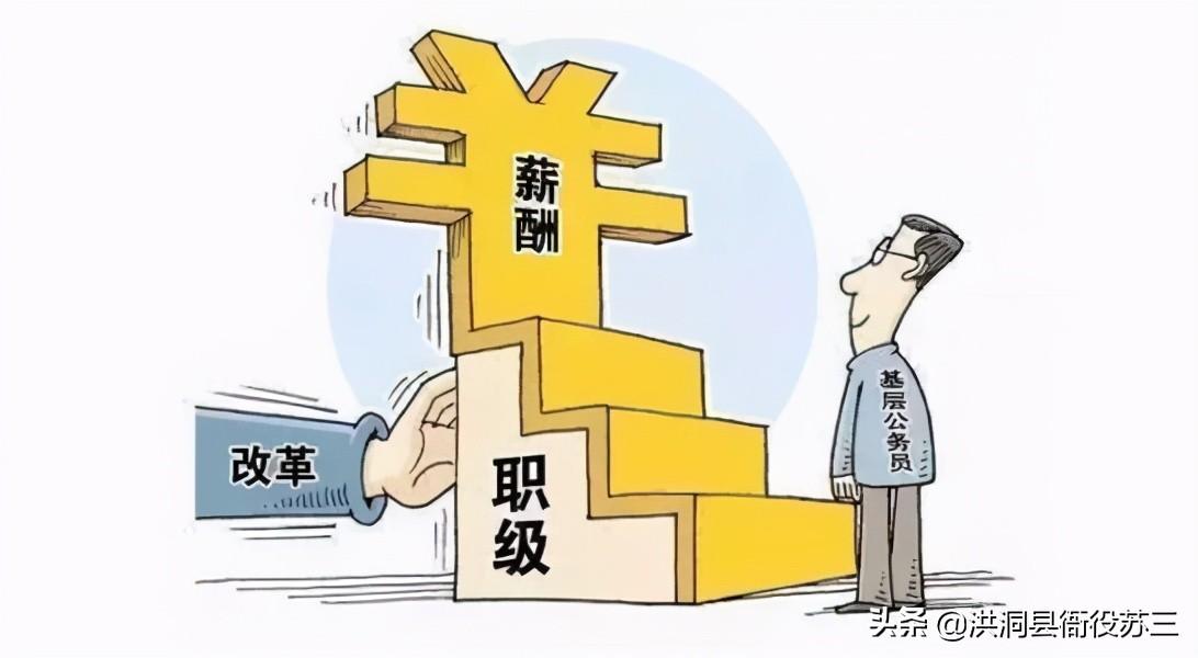 最新科员分级制度，科技重塑层级管理，引领未来工作方式新篇章